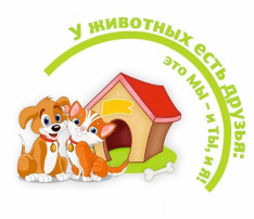 Благотворительная акция Благотворительная акция.