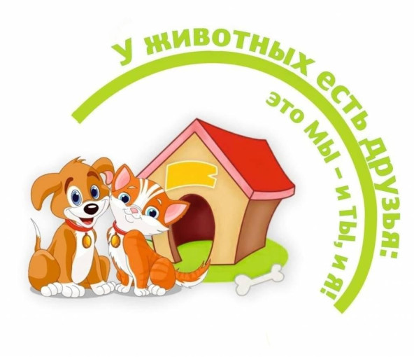 Благотворительная акция Благотворительная акция.
